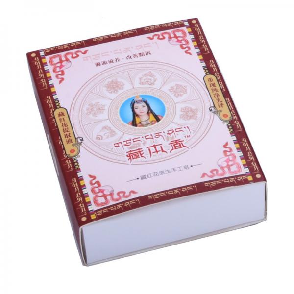 藏红花原生手工皂
