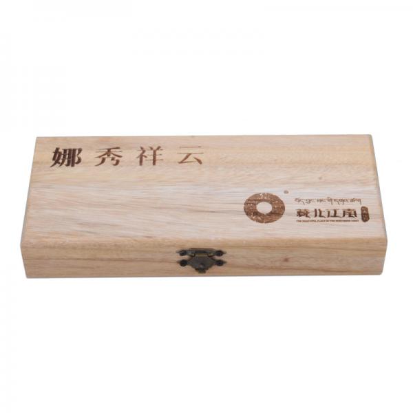 娜秀祥云绿檀中草梳